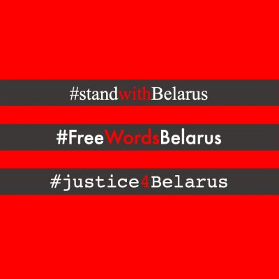 #freewordsBelarus #standwithBelarus #justice4Belarus : The EWC and CEATL call upon the Ministers of Culture of the EU Member States to take urgent steps required to end the violence and repression against writers, translators and the independent cultural scene in Belarus.