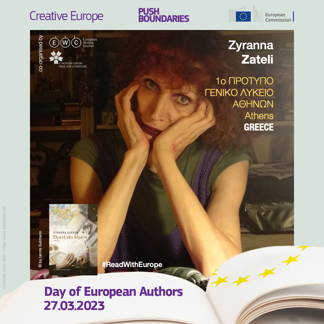 Zyranna Zateli was born in 1951 in the town of Sochos, northwest of Thessaloniki. She studied Drama in Athens, but has only ever worked as a writer. Last Year’s Fiancée, her first collection of short stories, was published in 1984, followed by a second in 1986 entitled Grace in the Desert. Her novel At Twilight They Return was published in 1993 and was awarded the National Award for Novel 1994. Her novel Death Came Last (2001), the first part of her trilogy entitled With the Strange Name Ramanthis Erevous, was awarded the National Award for Novel 2002. Her short story My Brother’s Magical Wooden Staffs was published in 2006, followed by Passion a Thousand Times, the second instalment in her trilogy, in 2009, a collection of short stories titled Pleasure in the Temples in 2011 and Dream Journals in 2017. The final instalment in her trilogy, She’s Visible as Invisible, was published in 2021. In 2010, Zyranna Zateli was honored with the Lifetime Achievement Award by the Academy of Athens. Her works have been translated into French, German, Italian, Dutch, Serbian, and English.